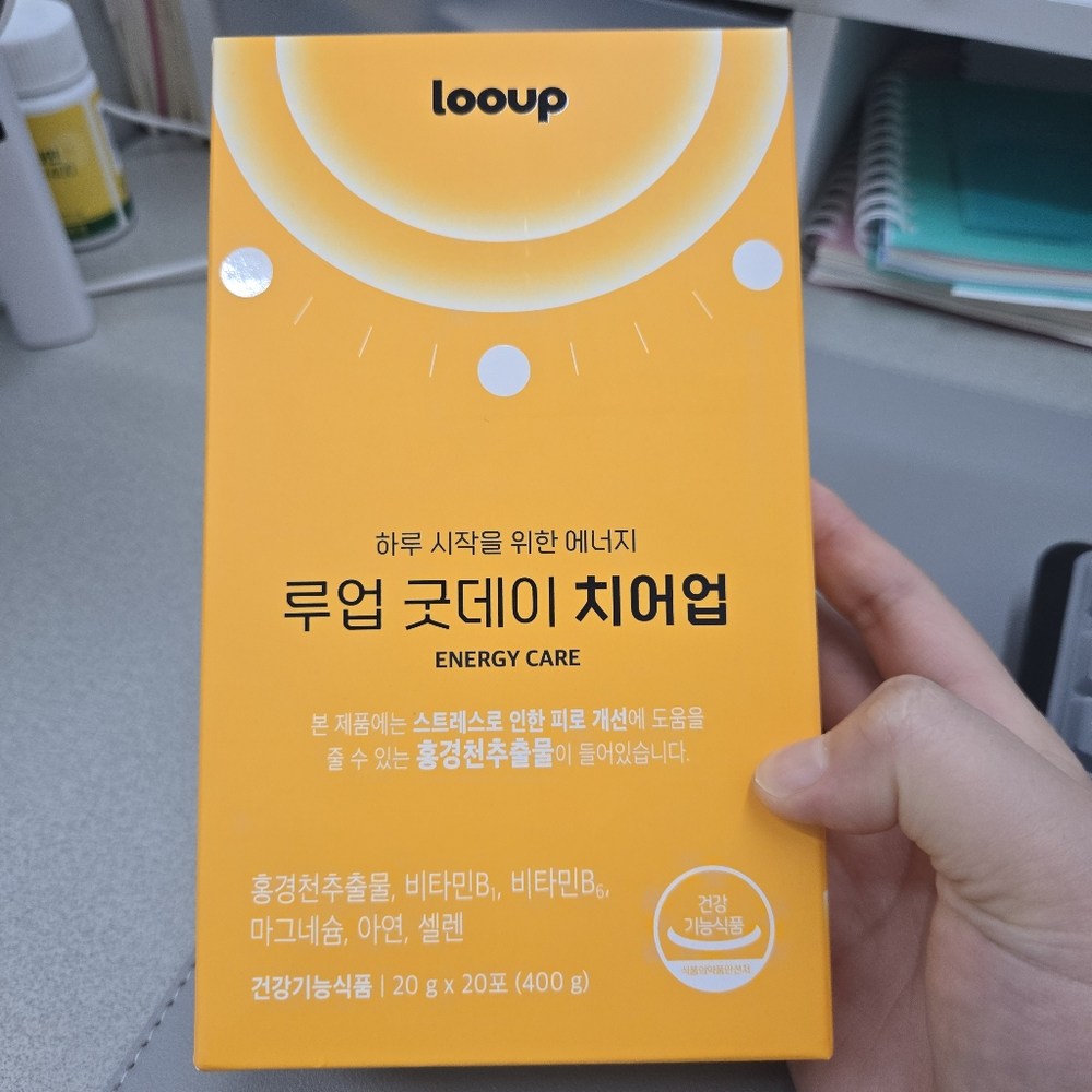 루업 굿데이 치어업 홍경천추출물 스트레스 피로 개선 비타민B 구매 후기 이미지