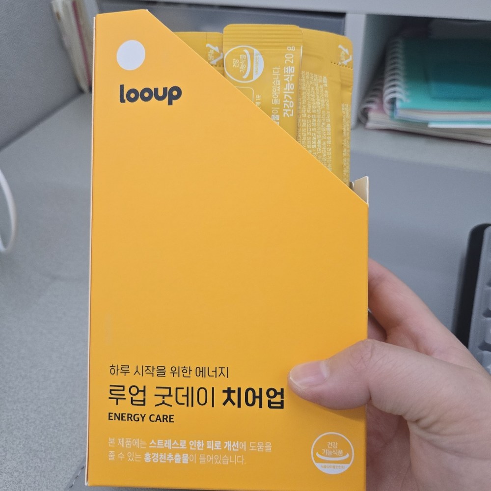 루업 굿데이 치어업 홍경천추출물 스트레스 피로 개선 비타민B 구매 후기 이미지